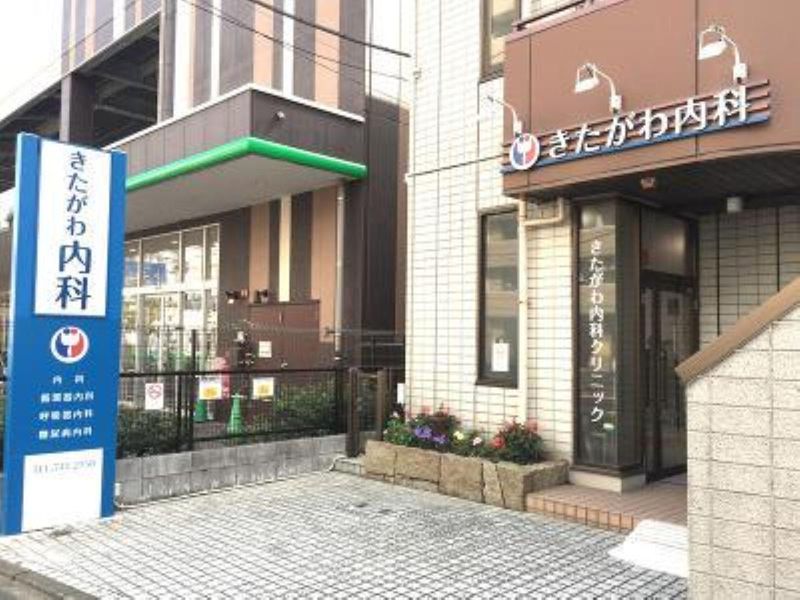 医療法人社団青世会の求人・転職情報