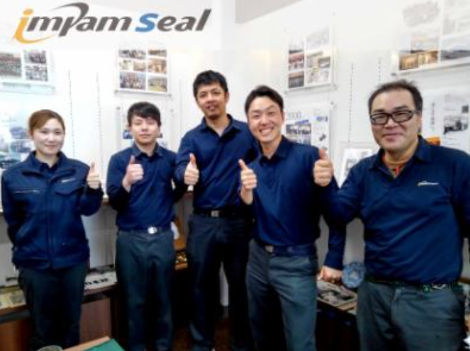 インパム本社ビル