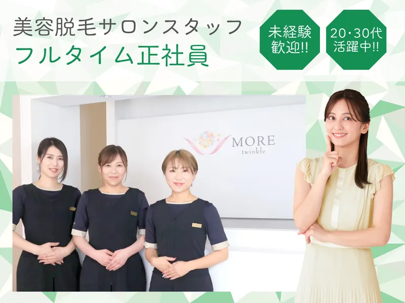 株式会社アビリティーライフの求人・転職情報