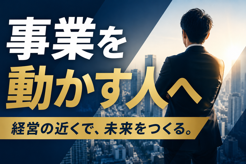 グラウド株式会社の求人・転職情報