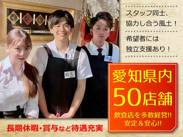 株式会社オー・エム・フードサービスの求人・転職情報