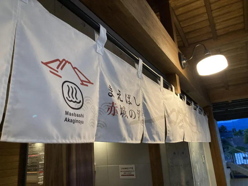株式会社オリエンタル群馬の求人・転職情報