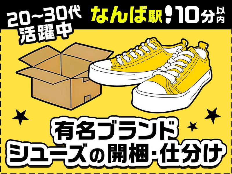テイケイワークス西日本株式会社