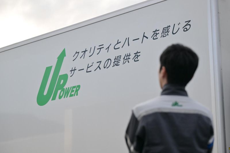 光洋運輸株式会社(ウエダグループ)のアルバイト・バイト求人情報-02