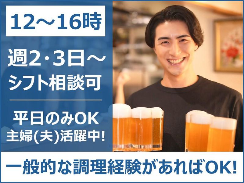 相撲茶屋　松光(まつひかり)のアルバイト・バイト求人情報-02