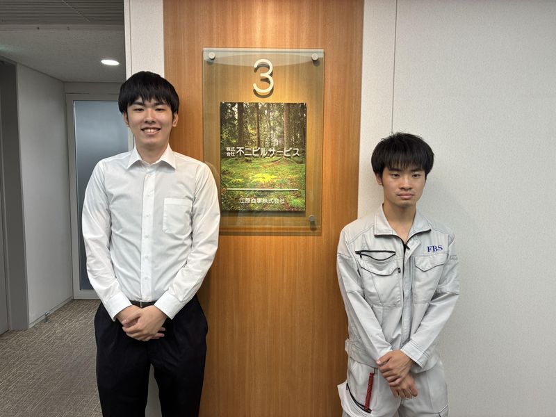 株式会社不二ビルサービスの求人・転職情報