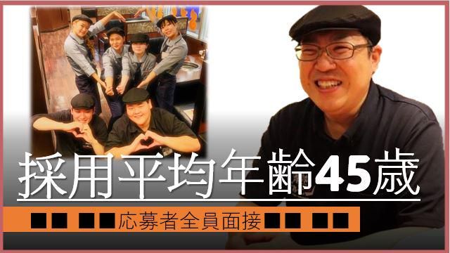 荒本酒場情熱ホルモンのアルバイト・バイト求人情報-01