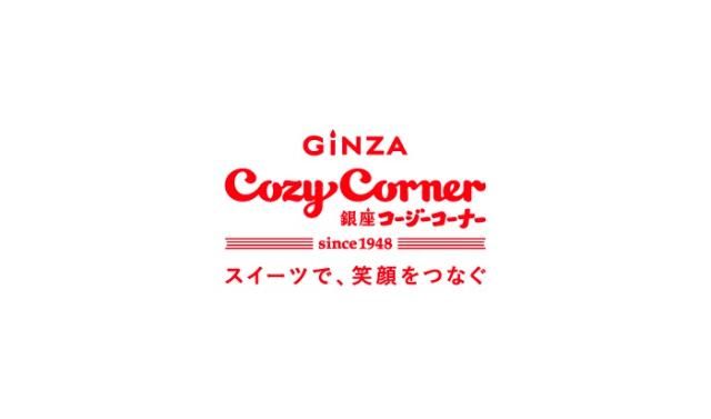 ㈱銀座コージーコーナーの求人・転職情報