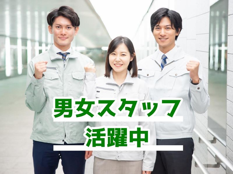 丸徳産業株式会社　弥富市上野町事業所(派遣先|名古屋競馬場すぐ)のアルバイト・バイト求人情報-04