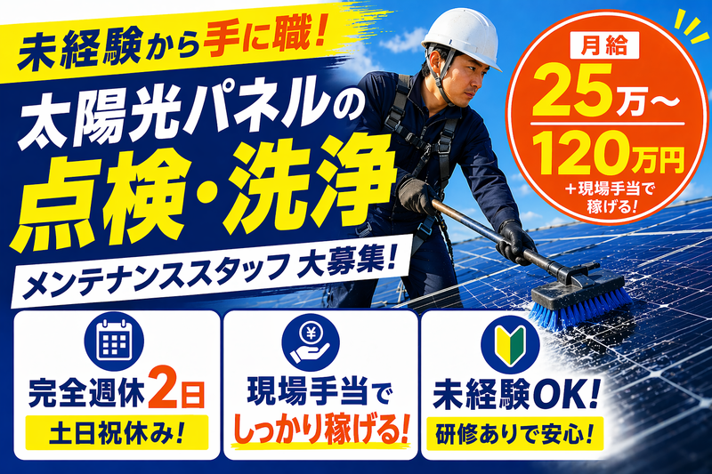 株式会社ＭａＶｉｅの求人・転職情報