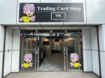Trading Card Shop YK 秋葉原店のアルバイト・バイト求人情報-02