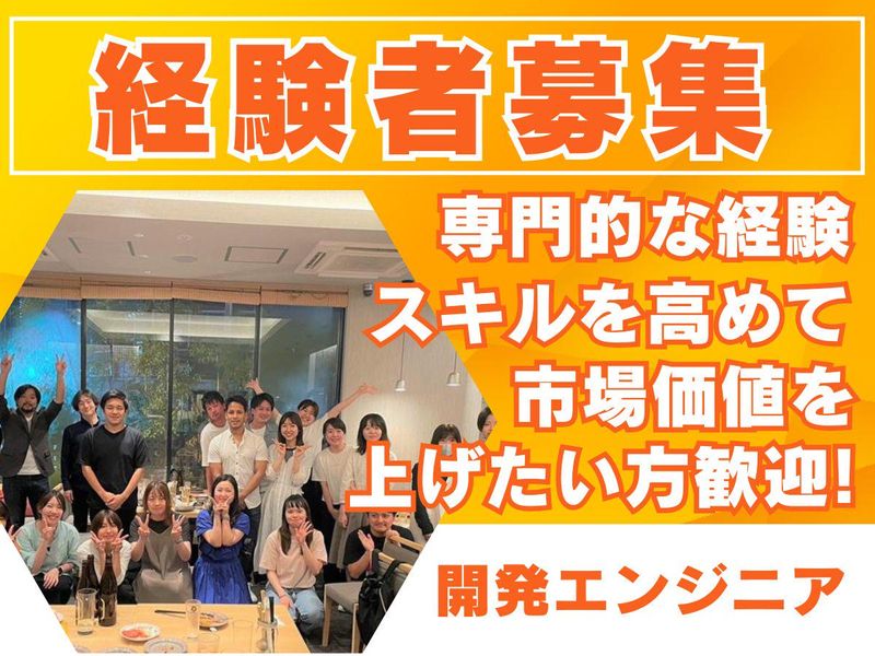 株式会社エーピーテック
