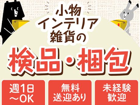 テイケイトレード株式会社