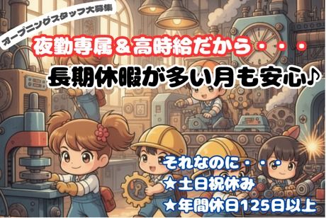 トランコムSC株式会社