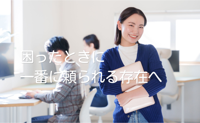 ＦＬＡＳＨ㈱の求人・転職情報