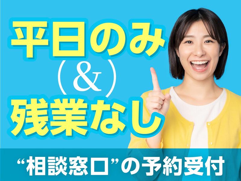 富士ソフトサービスビューロ株式会社_C001-Hのアルバイト・バイト求人情報-14