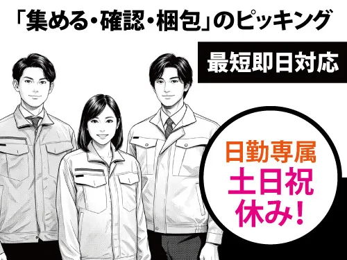 株式会社マイセルフ