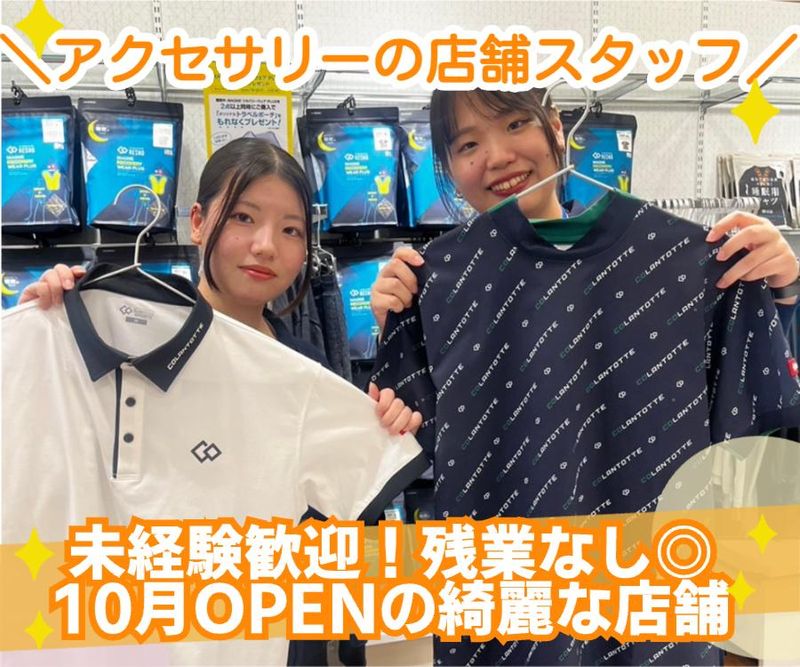 株式会社Moltobeneの求人・転職情報