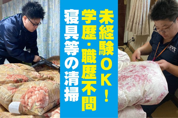 株式会社トライズの求人・転職情報