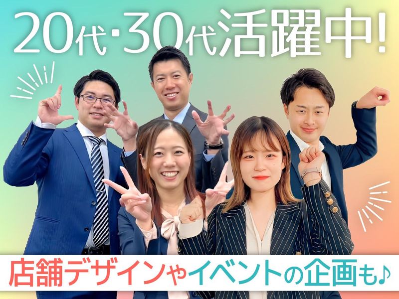 ガーデン松戸のアルバイト・バイト求人情報-03