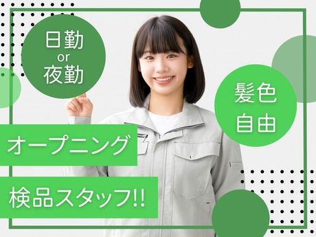 株式会社ALL.Cの求人・転職情報