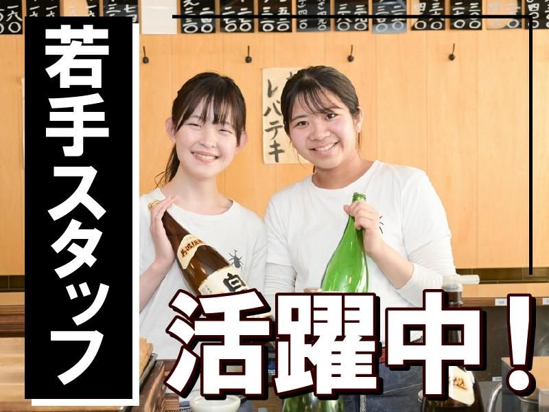 品川うお宿 五反田のアルバイト・バイト求人情報-04