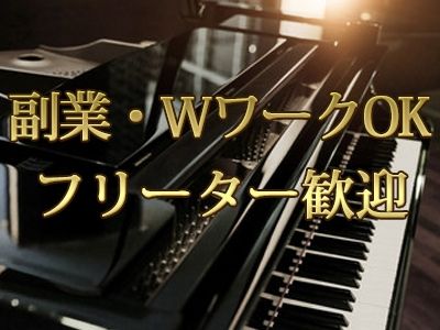 LOUNGE GENTLEのアルバイト・バイト求人情報-02