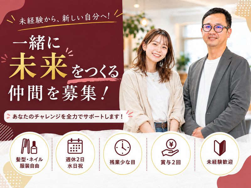 株式会社アーキセプトの求人・転職情報