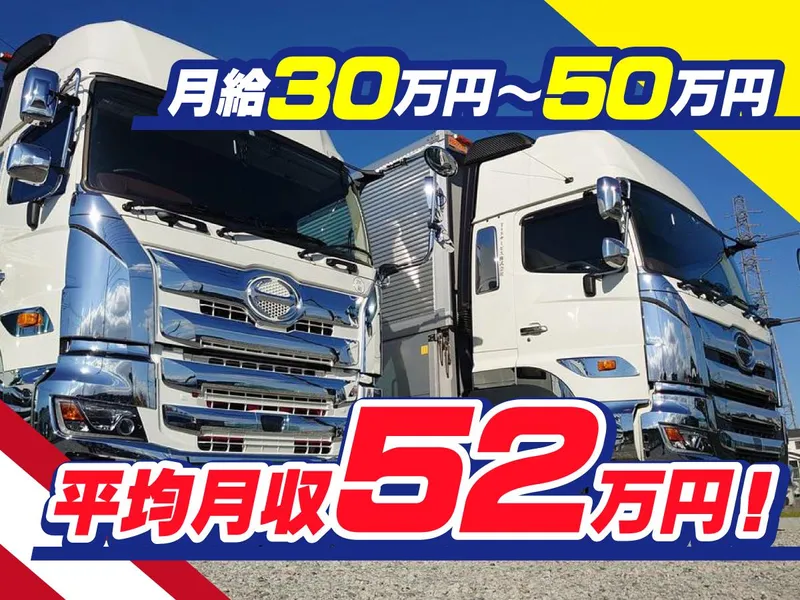 T&Sサービス株式会社の求人・転職情報
