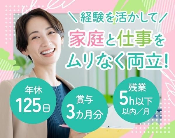 株式会社神谷サンプラスの求人・転職情報