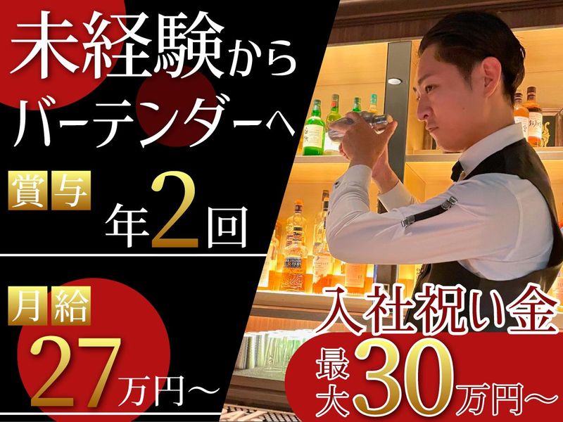 株式会社ダイワエクシードの求人・転職情報