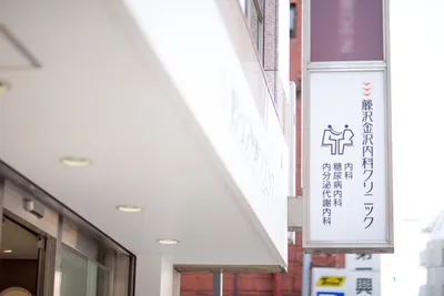神奈川県のCpapの求人 | Indeed (インディード)