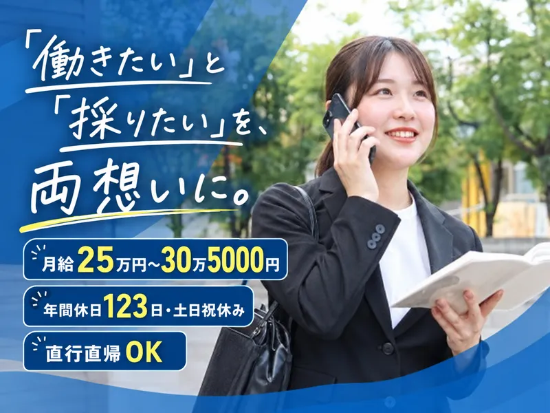 株式会社アスクゲート ノース　滝川店のアルバイト・バイト求人情報