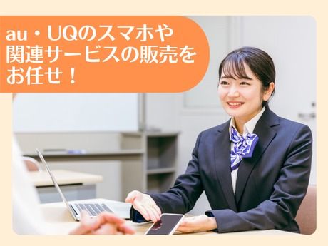 株式会社マーキュリーのアルバイト・バイト求人情報-02