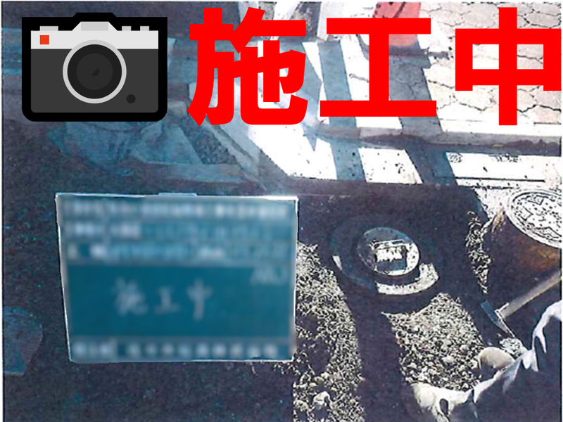 佐々木総業株式会社のアルバイト・バイト求人情報-04