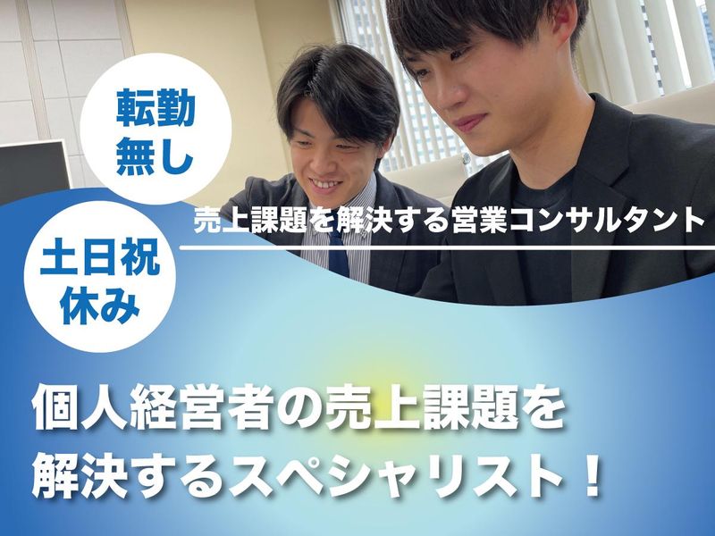 株式会社ＫＩＲＥＩ　ｐｒｏｄｕｃｅの求人・転職情報