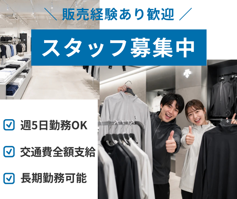 株式会社プラス・シー・スタッフィング-0003の求人・転職情報