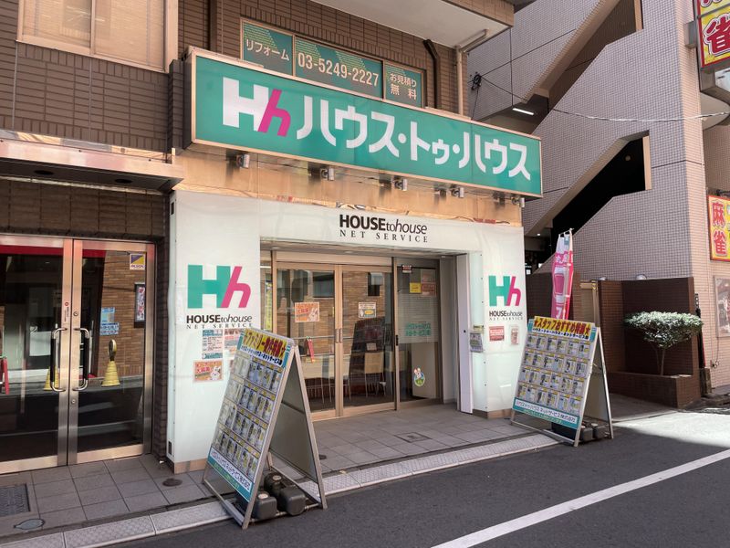 ハウス・トゥ・ハウス・ネットサービス株式会社　管理営業本部のアルバイト・バイト求人情報-02