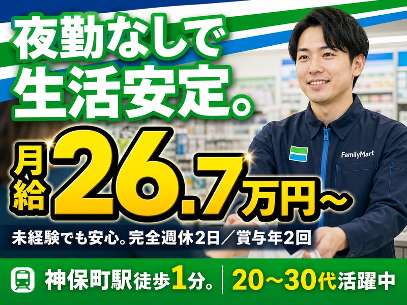株式会社竹内コーポレーションの求人・転職情報