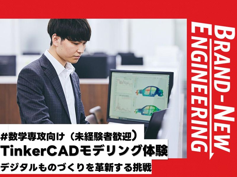 SOLIZE PARTNERS株式会社