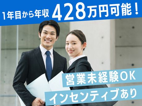 株式会社トゥルース　東京オフィスの求人・転職情報