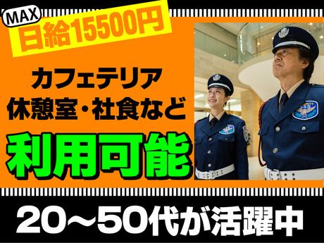 Amazon物流倉庫施設/サンエス警備保障　所沢支社　1号　26-4のイメージ5