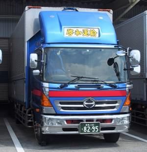 株式会社東京啓和運輸 越谷営業所のアルバイト・バイト求人情報-04