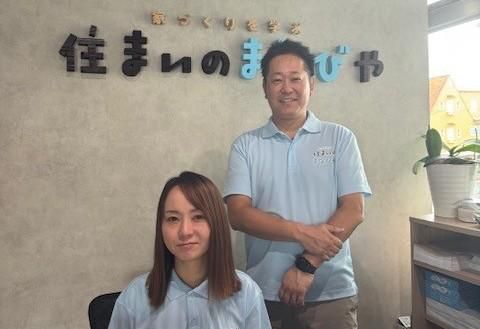 株式会社住まいのホンネ研究所のアルバイト・バイト求人情報-02