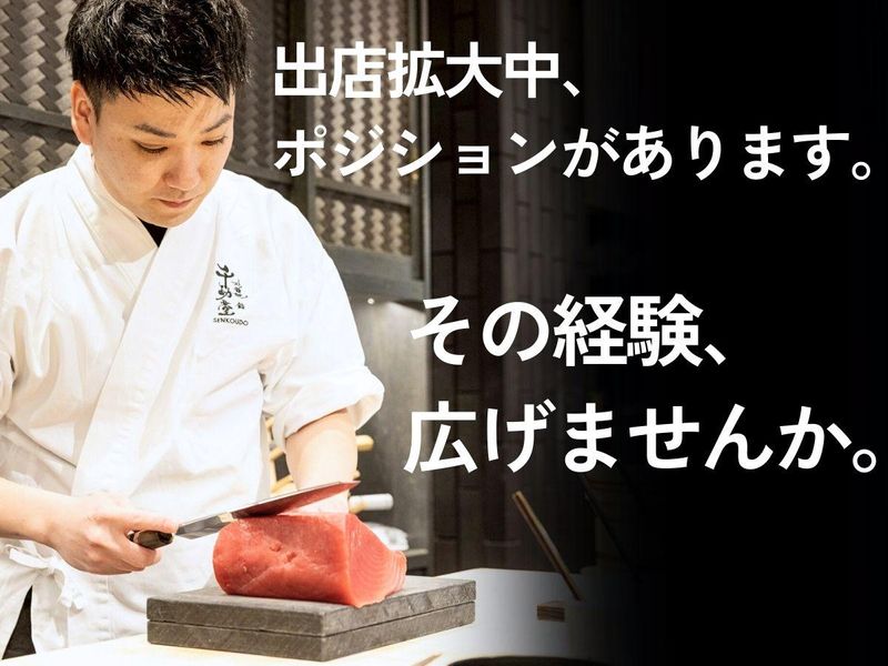 株式会社ＷＩＬＬの求人・転職情報