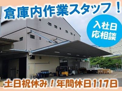 株式会社エクセル
