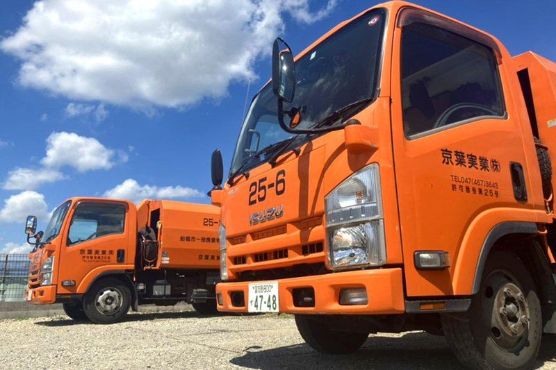 京葉実業株式会社(大穴駐車場)のアルバイト・バイト求人情報-02