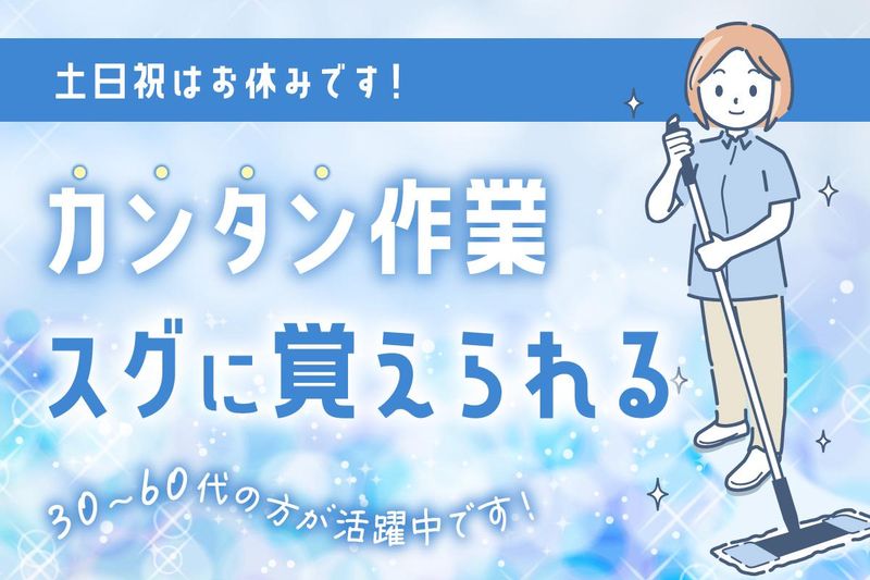 日本郵便オフィスサポート株式会社の求人・転職情報