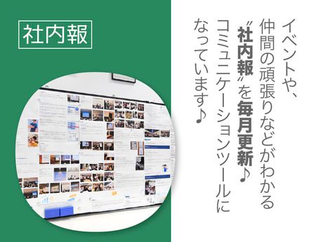 株式会社アクシス・クリエイト　(永田町周辺)のアルバイト・バイト求人情報-03