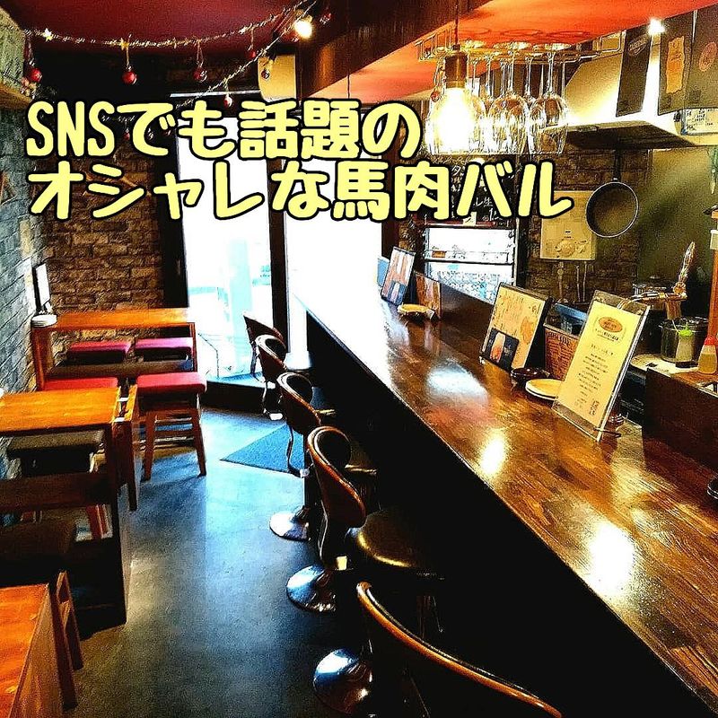 馬肉バル　かち馬(株式会社　大和縁)のアルバイト・バイト求人情報-05
